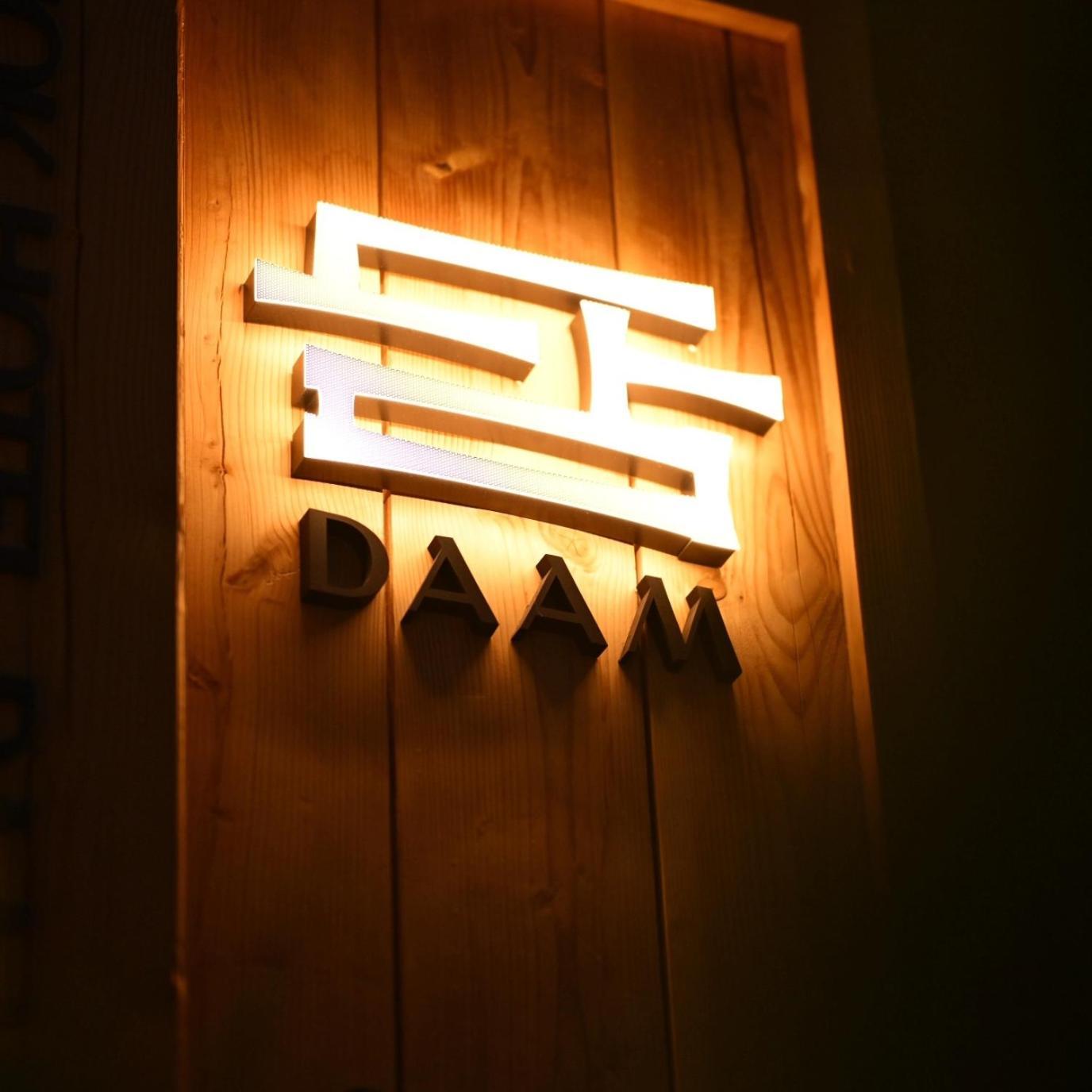 Hanok Hotel Daam Szöul Kültér fotó
